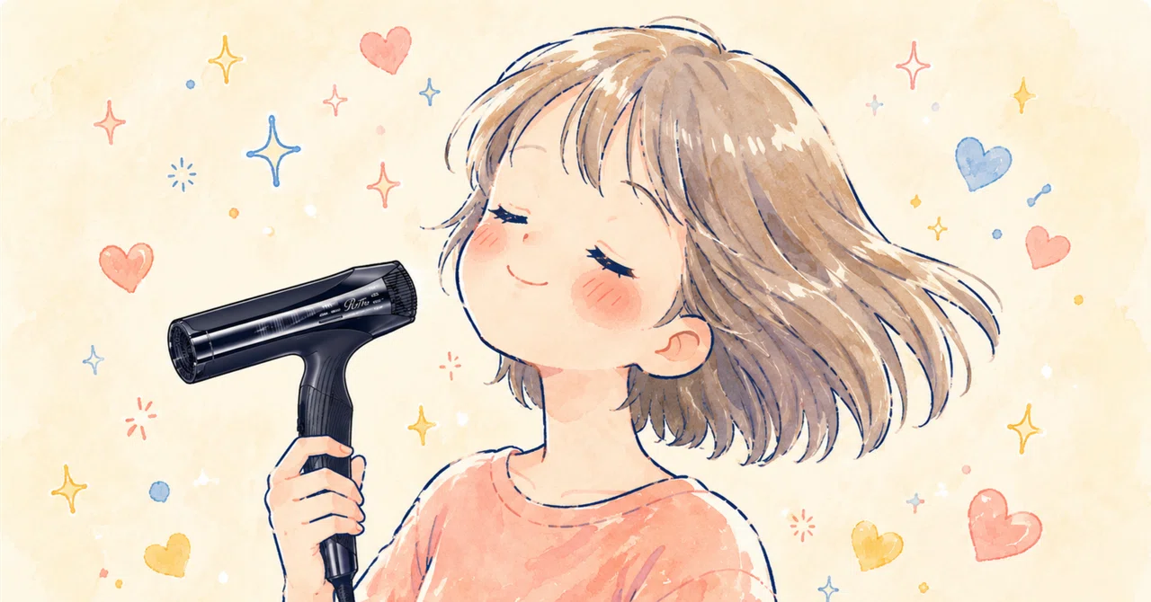 リファ ビューテック ドライヤースマートのイラスト